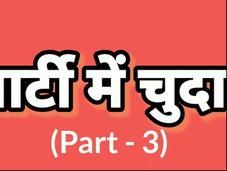 hindi story indian indiansex