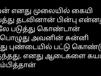 stories indian indiaxxx